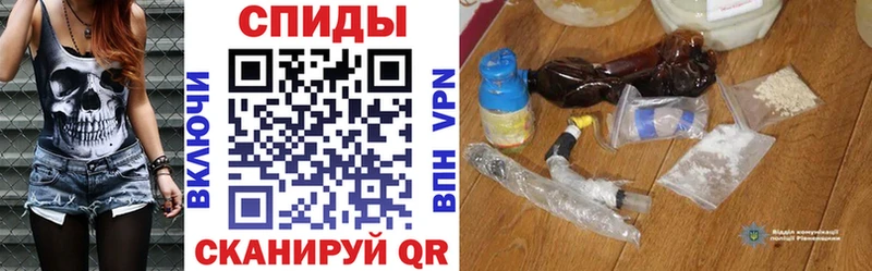 Амфетамин Premium  Астрахань 