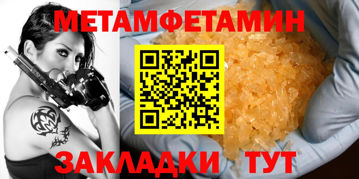 АМФЕТАМИН VHQ Астрахань