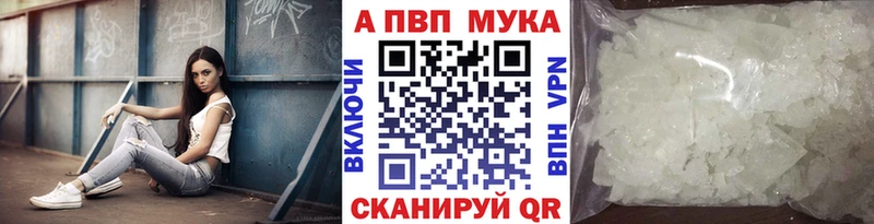 наркошоп  Астрахань  A-PVP Crystall 