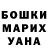 Метадон мёд Kateryna Yashchuk