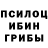 Метадон кристалл Aedan Evans