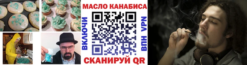 Canna-Cookies конопля  Астрахань 