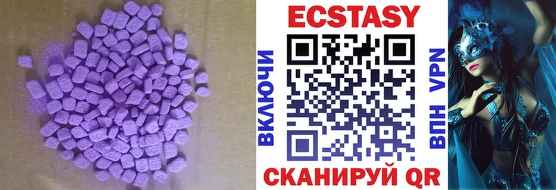 Экстази ешки  Астрахань 
