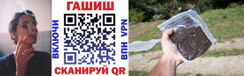 Гашиш хэш Астрахань