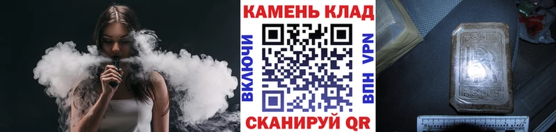 ГАШИШ Изолятор  Астрахань 