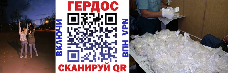 сайты даркнета как зайти  купить закладку  Астрахань  ГЕРОИН белый 