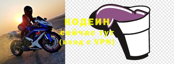 меф Киренск