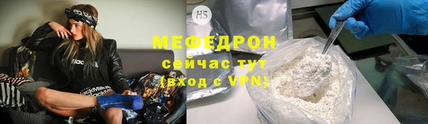меф Киренск
