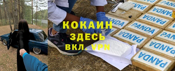 меф Киренск