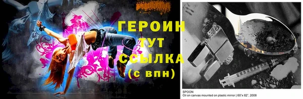 меф Киренск