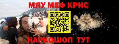 ALPHA-PVP Аргун