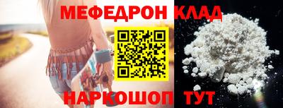 ALPHA-PVP Аргун