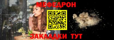 тгк Дмитров