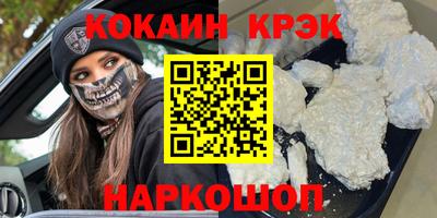 гашишное масло Долгопрудный