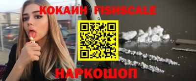 ALPHA-PVP Аргун