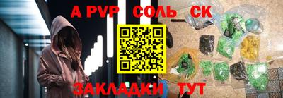 гашишное масло Долгопрудный