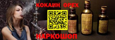 ALPHA-PVP Аргун