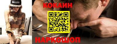 эйфоретик Апшеронск