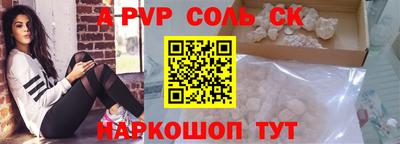 дживик Добрянка