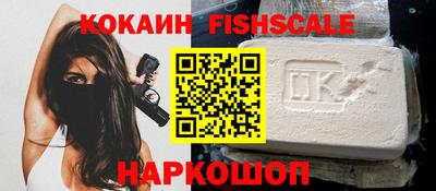 эйфоретик Апшеронск