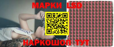 эйфоретик Апшеронск