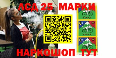 гашишное масло Долгопрудный