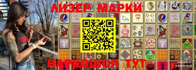 эйфоретик Апшеронск