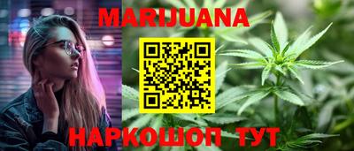 эйфоретик Апшеронск