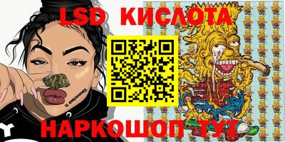 гашишное масло Долгопрудный