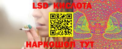 гашишное масло Долгопрудный