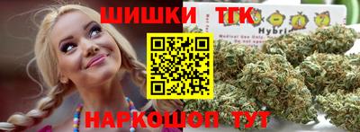 эйфоретик Апшеронск