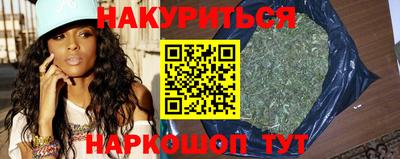 гашишное масло Долгопрудный