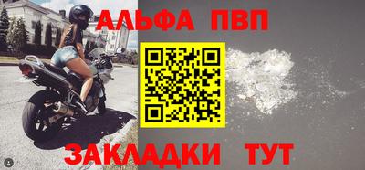 эйфоретик Апшеронск