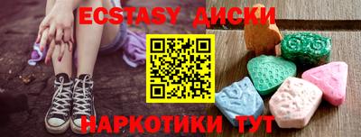 гашишное масло Долгопрудный