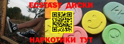 тгк Дмитров
