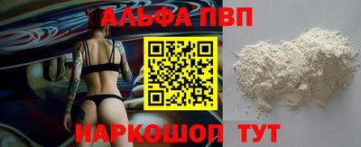 эйфоретик Апшеронск