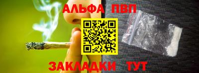 гашишное масло Долгопрудный