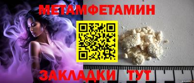 гашишное масло Долгопрудный