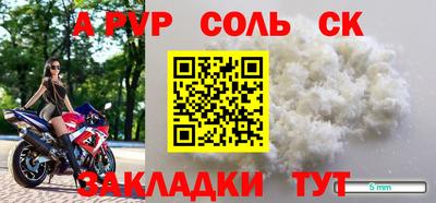гашишное масло Долгопрудный