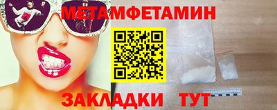 тгк Дмитров