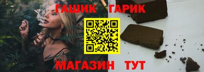 гашишное масло Долгопрудный