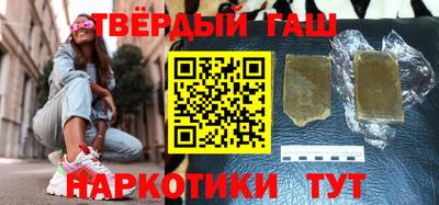 эйфоретик Апшеронск