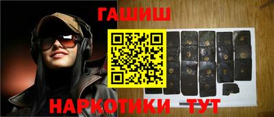 эйфоретик Апшеронск