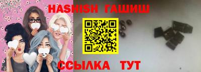 эйфоретик Апшеронск