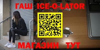 ALPHA-PVP Аргун