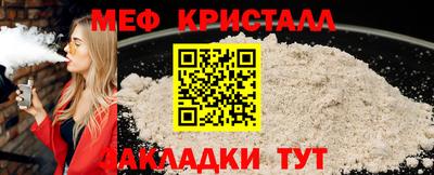 тгк Дмитров