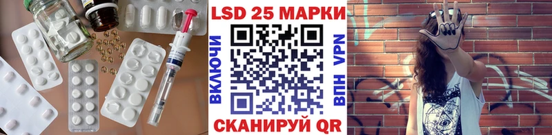 LSD-25 экстази ecstasy  Астрахань 