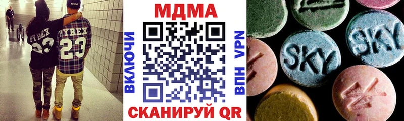 MDMA Molly omg как зайти Астрахань