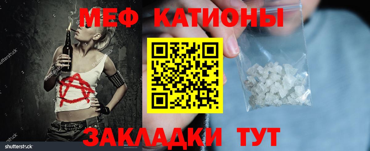 МЕФ  Астрахань