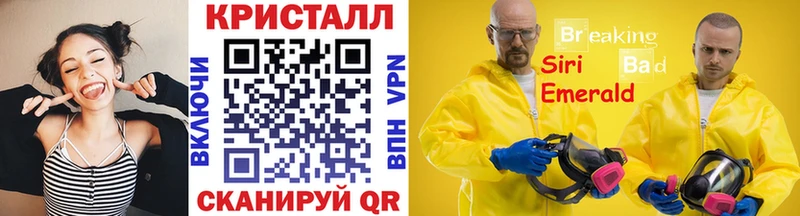 МЕТАМФЕТАМИН пудра Астрахань